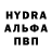 Amphetamine 97% Nadezhda Kotova