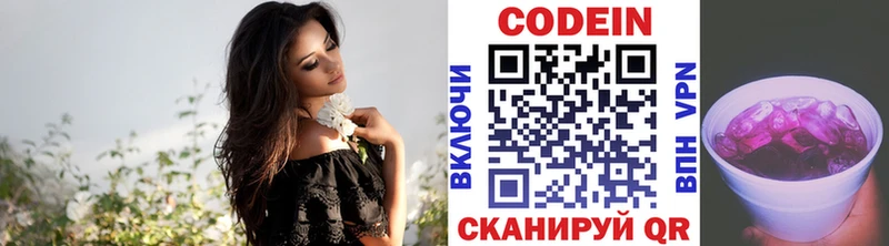 Купить закладки  Бузулук  Кодеиновый сироп Lean напиток Lean (лин) 