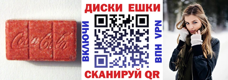 Ecstasy диски  Купить  Бузулук 