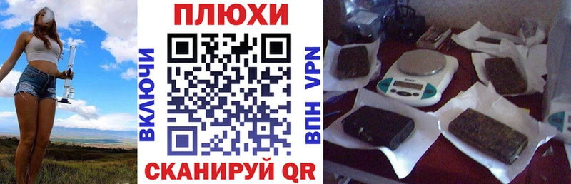 Купить  Бузулук  Гашиш индика сатива 