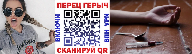 ГЕРОИН VHQ Купить Бузулук