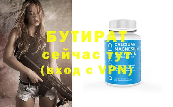 кокаин VHQ Белоозёрский