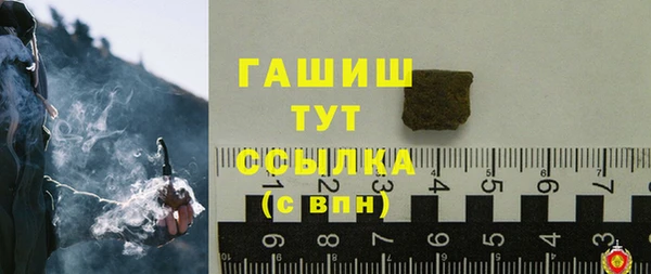 марки lsd Белокуриха