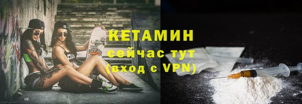 марки lsd Белокуриха