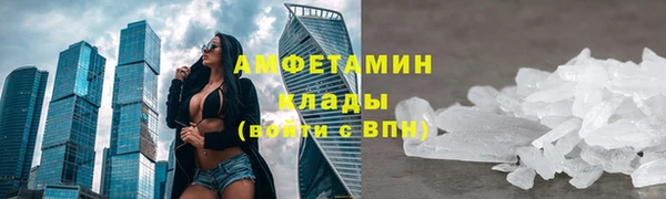 мефедрон VHQ Богородск