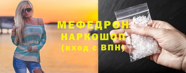герыч Богородицк