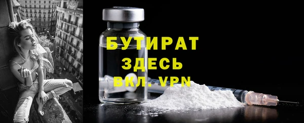 герыч Богданович