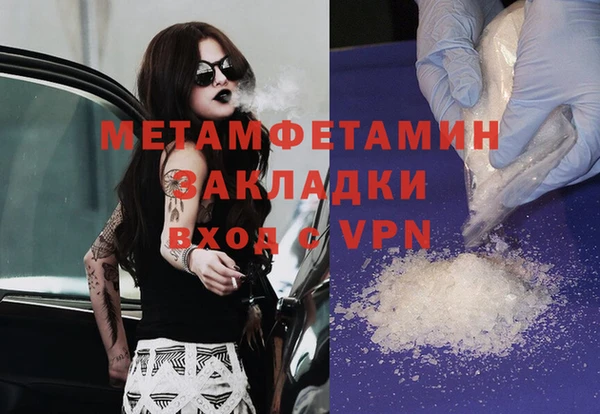 марки lsd Белокуриха