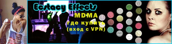 марки lsd Белокуриха