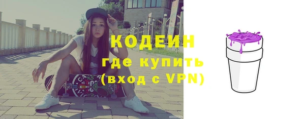 мефедрон VHQ Богородск