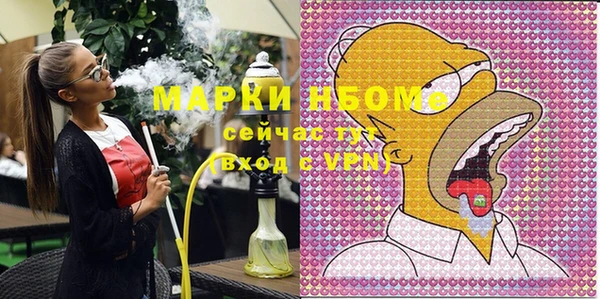 твердый Нефтегорск