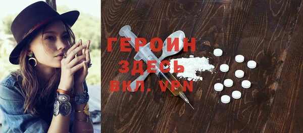марки lsd Белокуриха