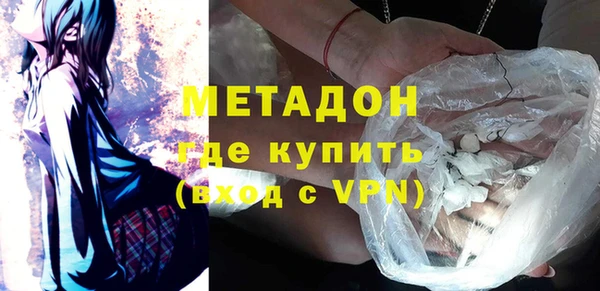мефедрон VHQ Богородск