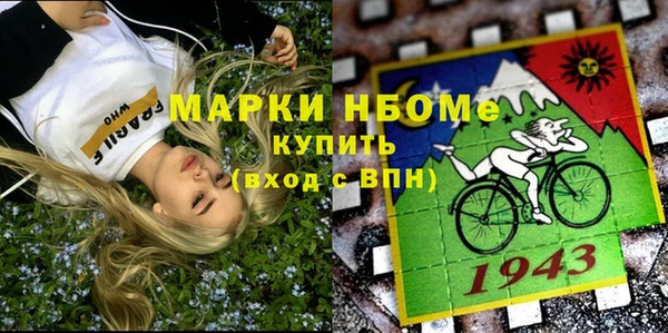 кокаин VHQ Белоозёрский