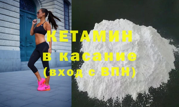 кокаин VHQ Белоозёрский