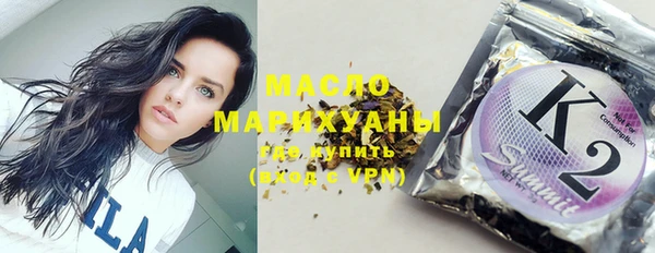мефедрон VHQ Богородск