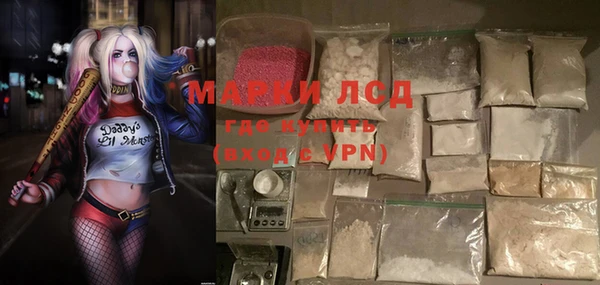 герыч Богородицк