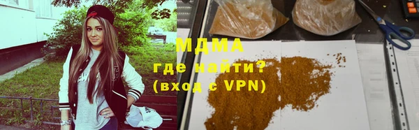 марки lsd Белокуриха