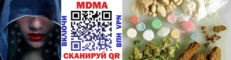 MDMA crystal Бузулук