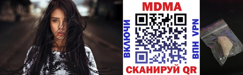 МДМА кристаллы  Купить где  Бузулук 