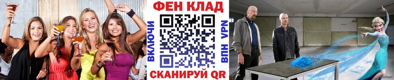 Купить  Бузулук  Первитин мет 