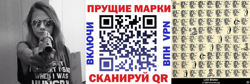 Купить где  Бузулук  Марки N-bome 1,8мг 