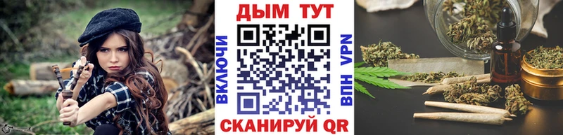 Каннабис индика  Купить закладки  Бузулук 